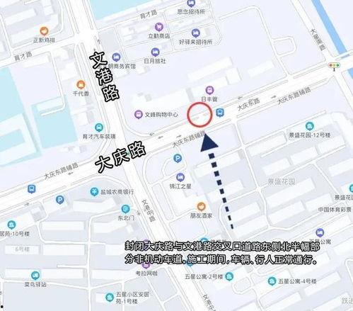 盐城新闻最新爆料,重大事件背后真相曝光，揭秘背后惊人内幕  第3张