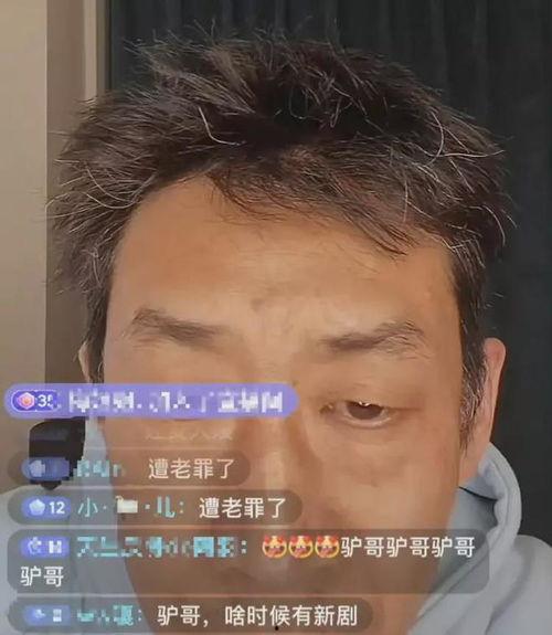 张颂文最新爆料新闻直播,揭秘娱乐圈不为人知的一面  第2张