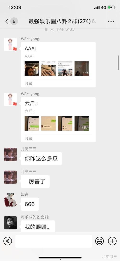 娱乐圈内八卦爆料是什么,揭秘明星背后的故事 第1张 娱乐圈内八卦爆料是什么,揭秘明星背后的故事 第1张